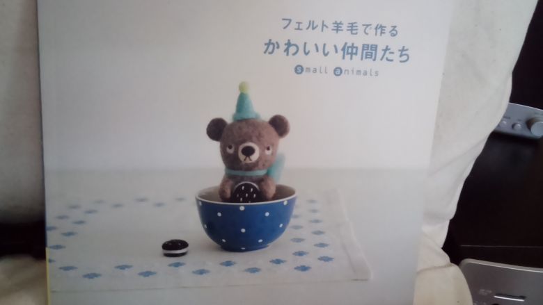手芸本など