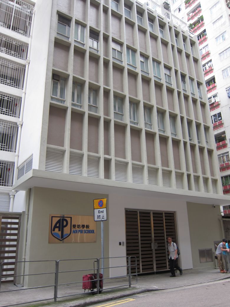 Aoi Pui school