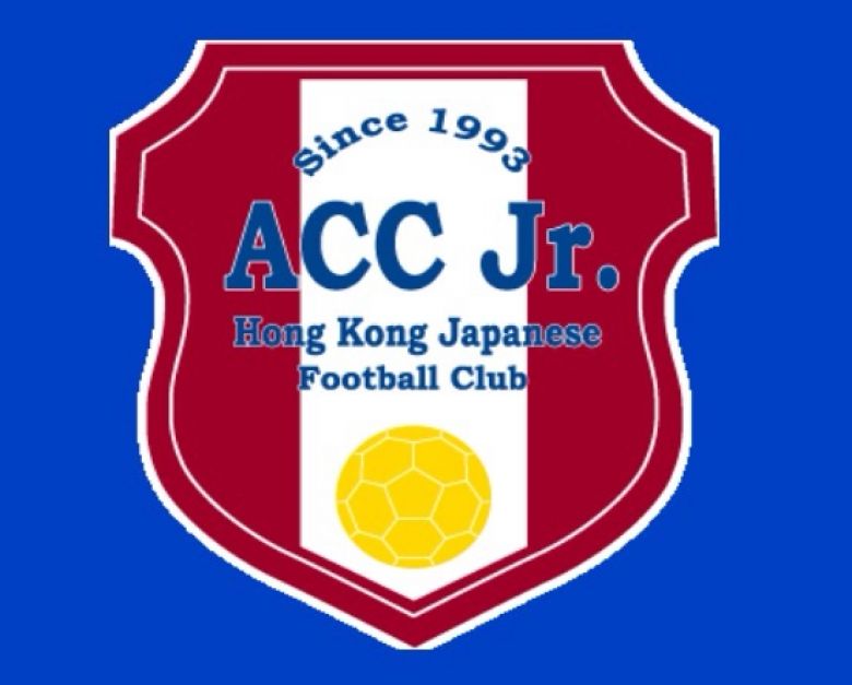 ACC Jr.香港少年少女サッカーチーム