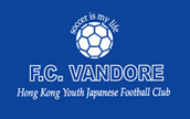 香港日本人中学生サッカーチームF.C. VANDORE　
